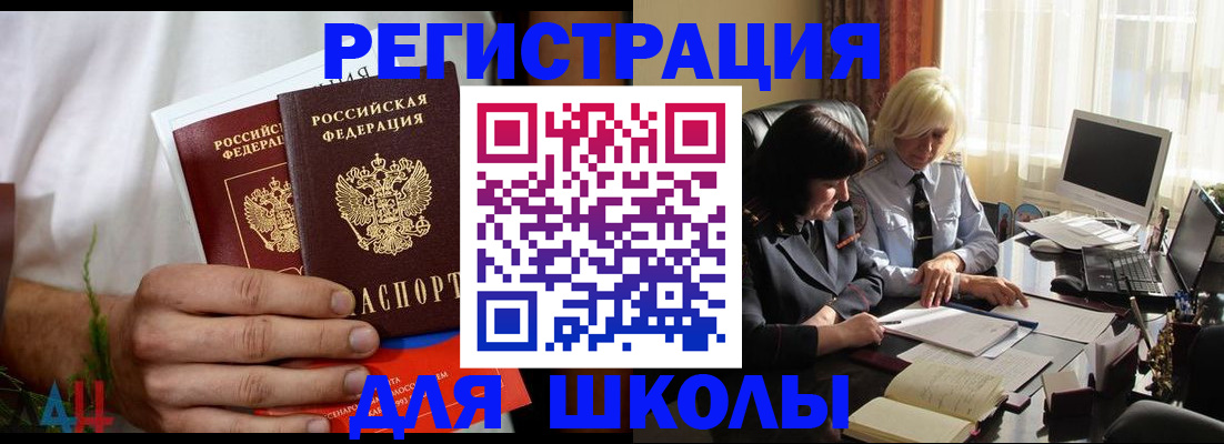 временная регистрация собственник в Рыбинске